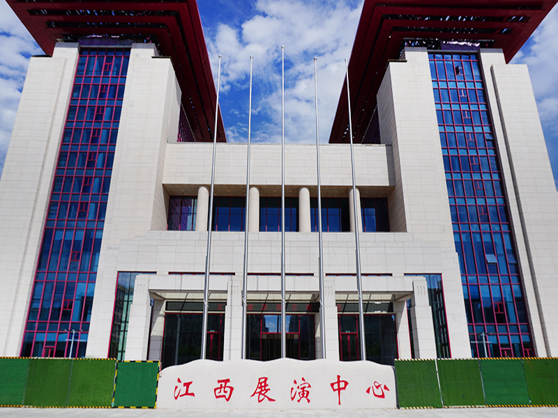 Jiangxi Exhibition and Performance Center